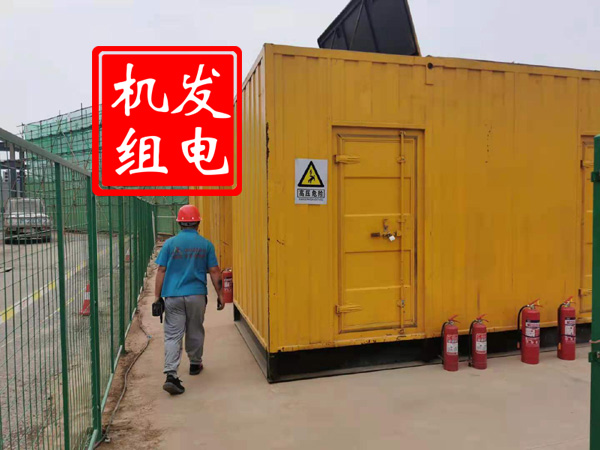 互助出租发电机常规保养内容