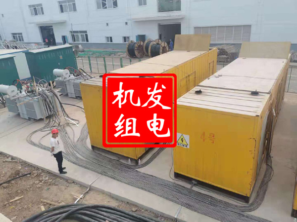 互助发电机租赁必备常识