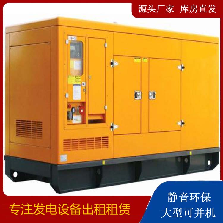 互助发电机出租 柴油机组启动电瓶的方法和和保养