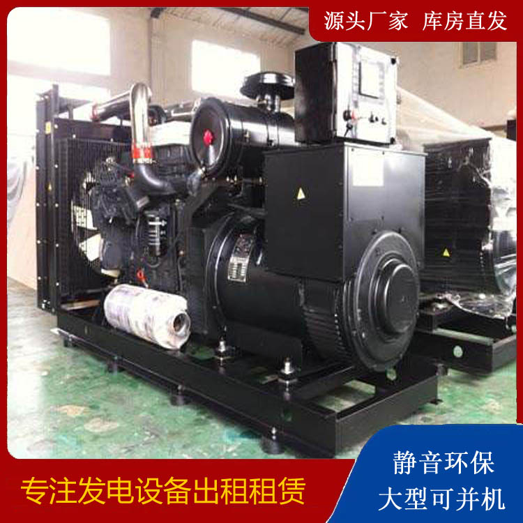 互助出租发电机 为您讲解发电机的工作原理