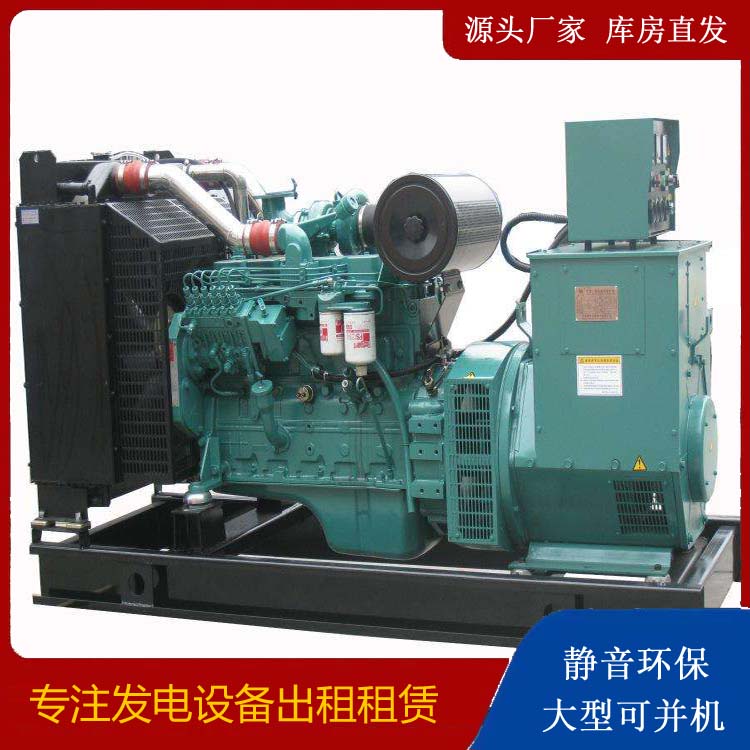 互助出租发电机教您康明斯发电机怎样开启