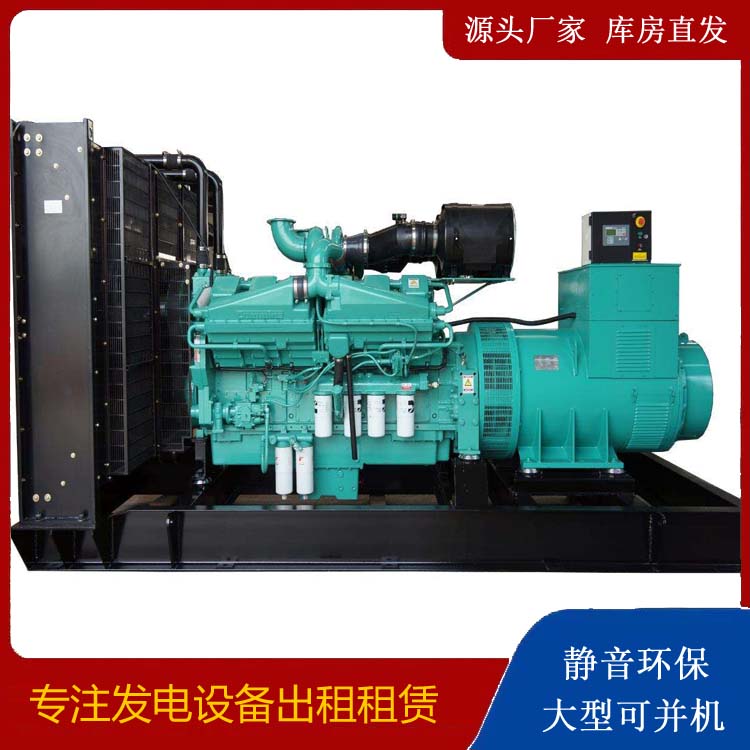 互助租赁发电机 柴油发电机组备件的清洗方法