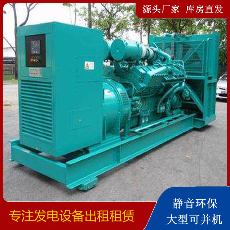 互助发电车出租 柴油发电机的日常应用注意事项