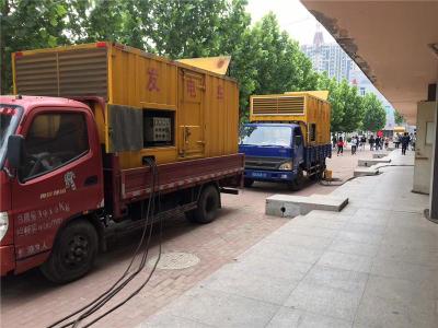 互助是否需要给柴油发电机安装保护装置