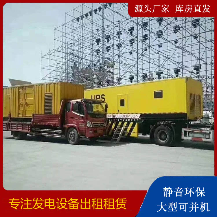 互助有哪些常见的发电机组输出电压类型？